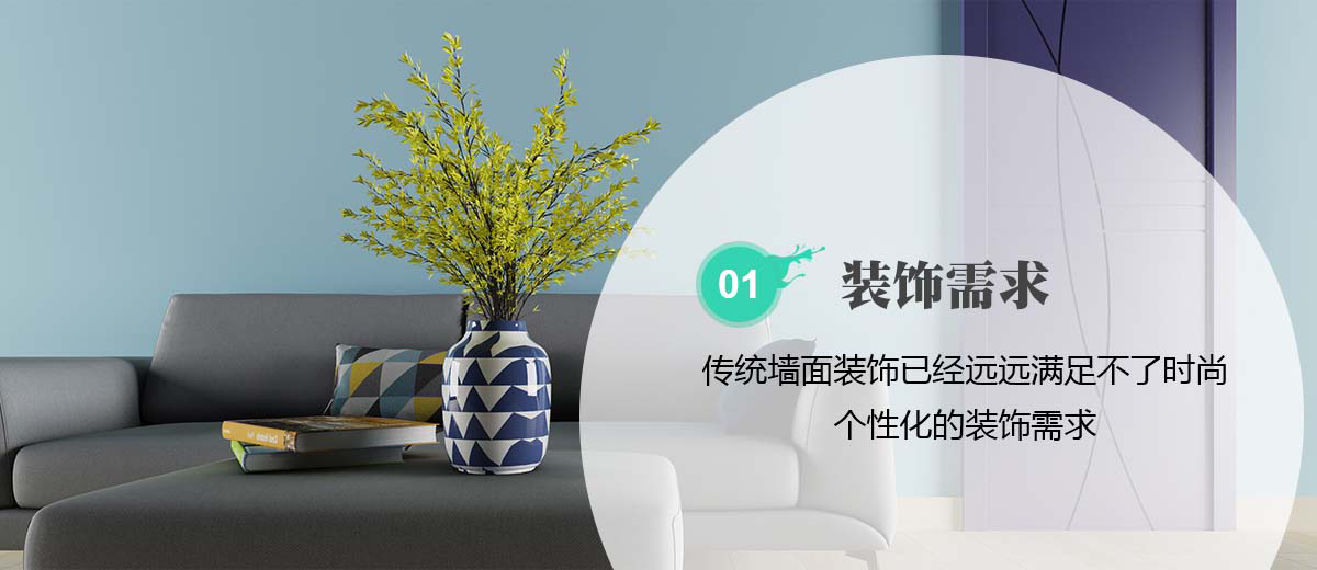 專(zhuān)業(yè)藝術(shù)背景、天花和您一起打造