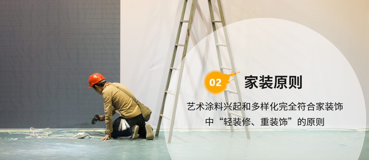 專(zhuān)業(yè)藝術(shù)背景、天花和您一起打造