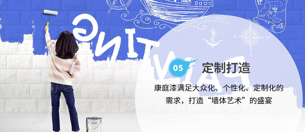 專(zhuān)業(yè)藝術(shù)背景、天花和您一起打造