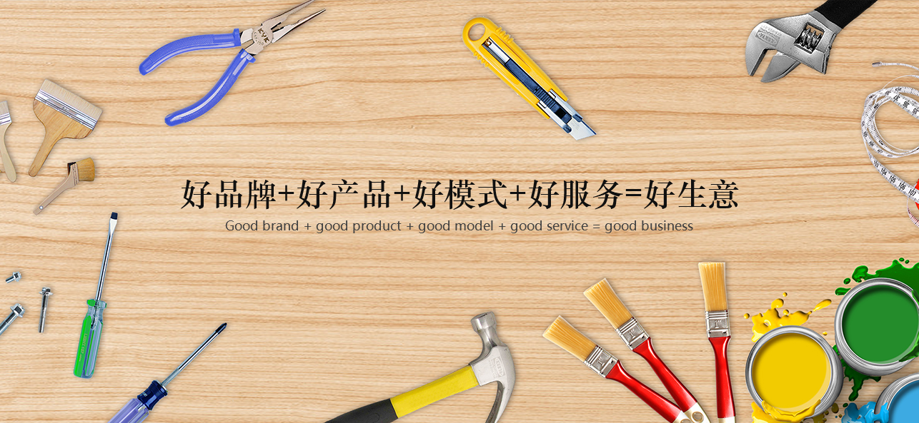 涂料好生意，就選威斯諾，創(chuàng)新模式統(tǒng)統(tǒng)幫您