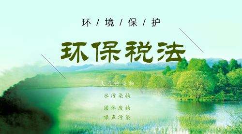 環(huán)保稅開征，“油改水”成涂料行業(yè)減排降稅的有力路徑