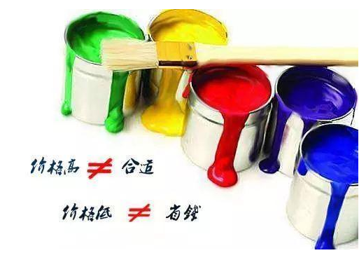 墻面漆選購五大誤區(qū)，你中招了嗎？_墻面漆選購